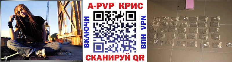 Альфа ПВП крисы CK  Купить закладки  Микунь 