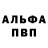 Alpha-PVP СК Welk Huang