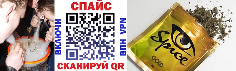 Купить закладки  Микунь  БУТИРАТ GHB 