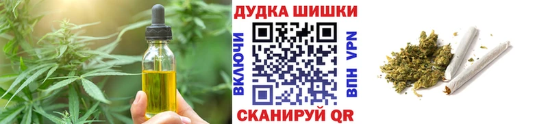 Cannafood марихуана  Купить где  Микунь 