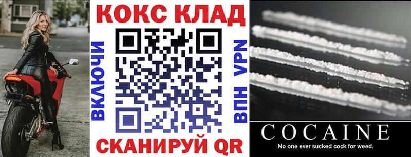 Купить  Микунь  Cocaine Fish Scale 