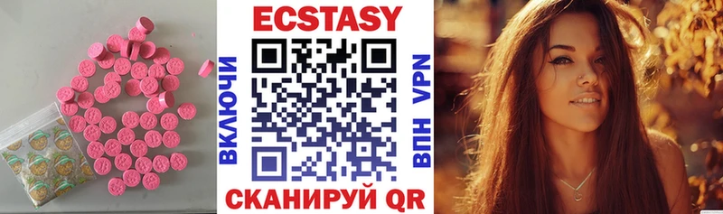 ЭКСТАЗИ диски  Купить где  Микунь 
