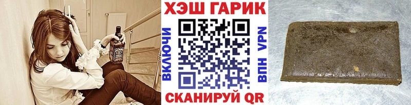 Купить где Микунь ГАШ индика сатива