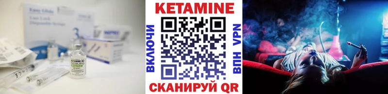 Кетамин ketamine  Купить  Микунь 