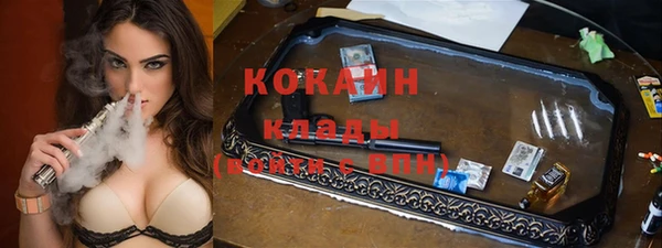 альфа пвп Касимов