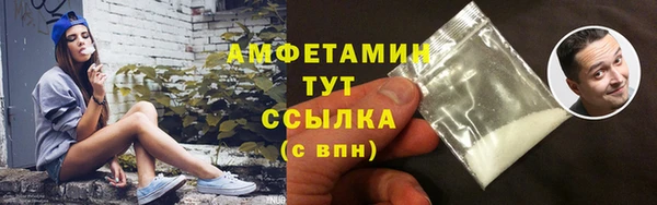 альфа пвп Касимов