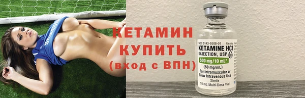 альфа пвп Касимов