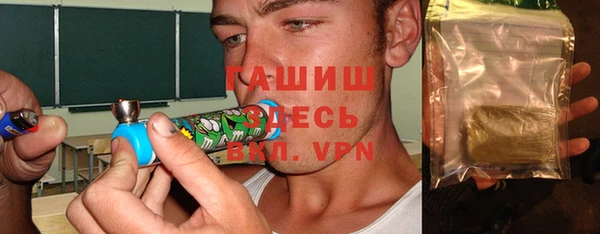 альфа пвп Касимов
