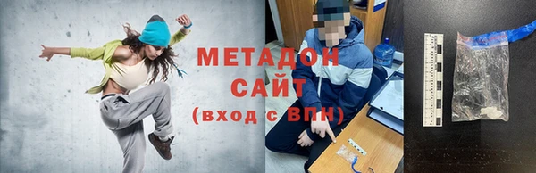 тгк Карталы