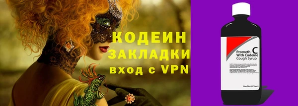 альфа пвп Касимов