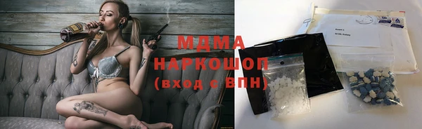 тгк Карталы