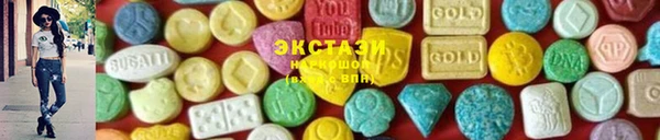 тгк Карталы