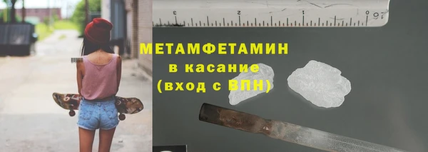 альфа пвп Касимов