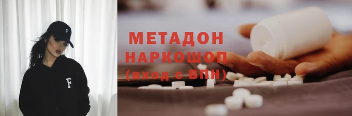 меф VHQ Карпинск