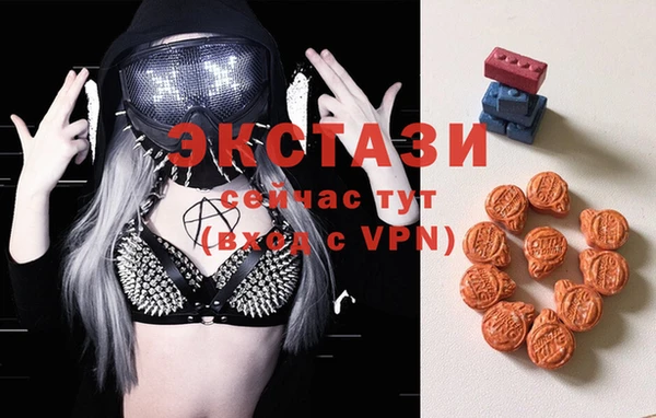 тгк Карталы