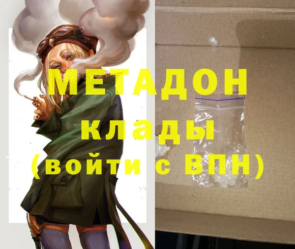 меф VHQ Карпинск