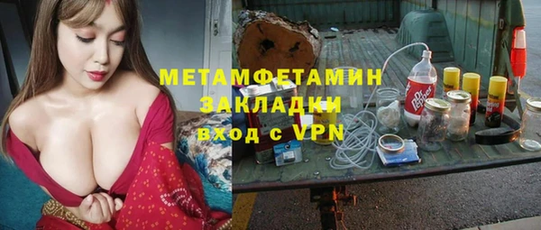 тгк Карталы