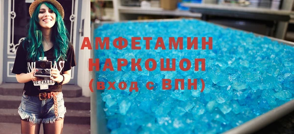 меф VHQ Карпинск