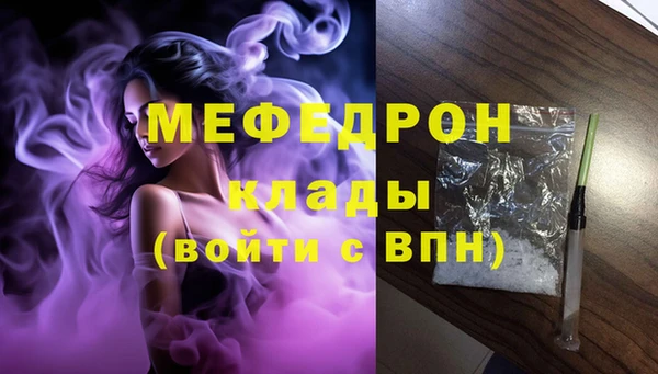 тгк Карталы
