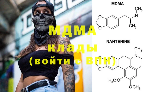 альфа пвп Касимов