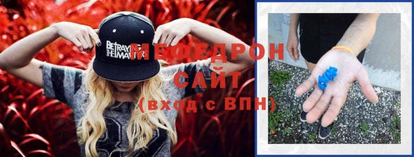 тгк Карталы