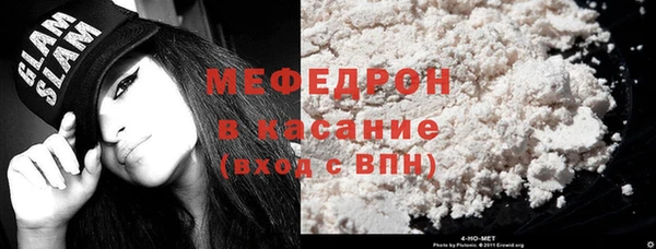 тгк Карталы