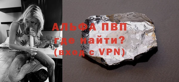 меф VHQ Карпинск