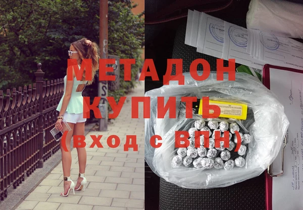 альфа пвп Касимов