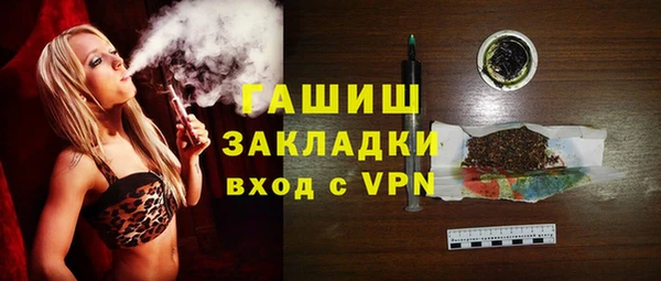 тгк Карталы