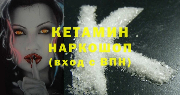 тгк Карталы