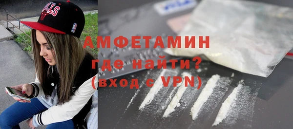соль курить ск Кинешма