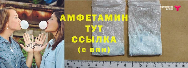 альфа пвп Касимов