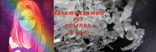 меф VHQ Карпинск