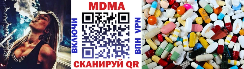 Купить где  Микунь  MDMA молли 