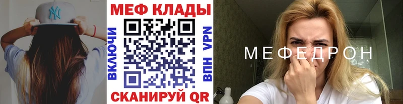 Мефедрон мука  Купить закладки  Микунь 