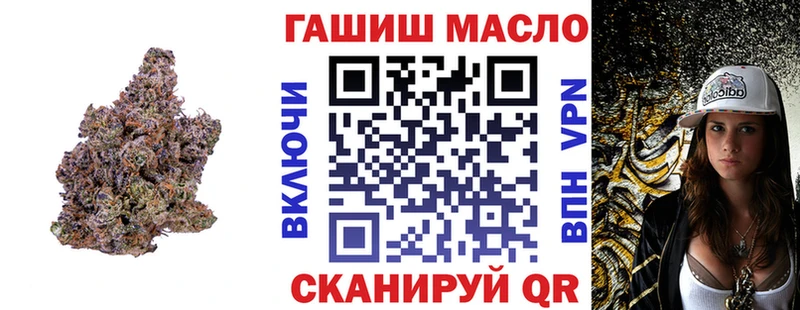 ТГК THC oil  Купить где  Микунь 